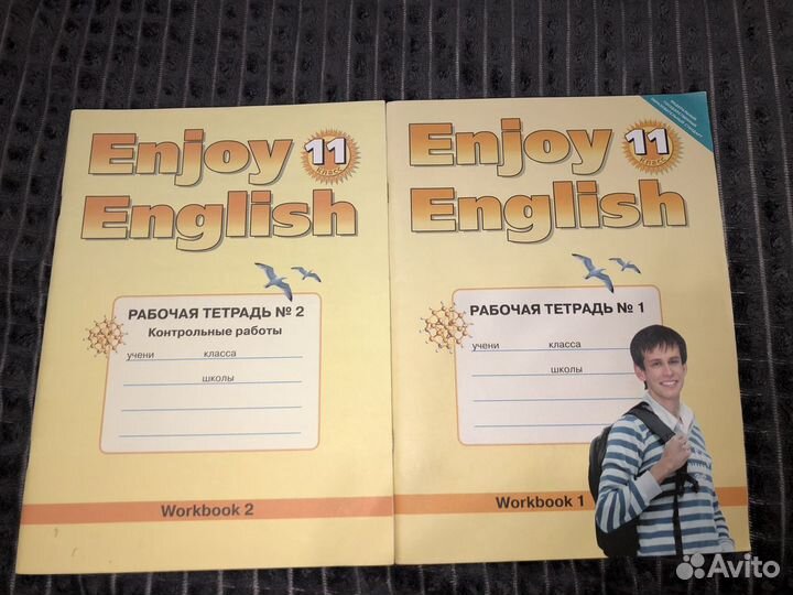 Рабочая тетрадь по английскому языку