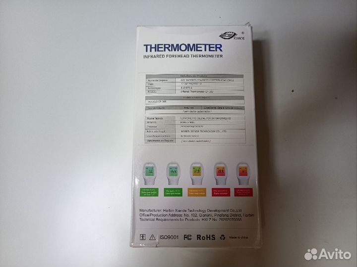 Бесконтактный термометр GP-300