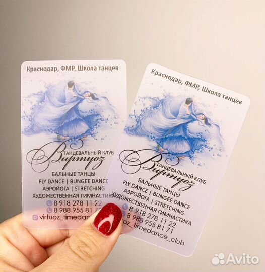 Пластиковые карты, сертификаты, визитки