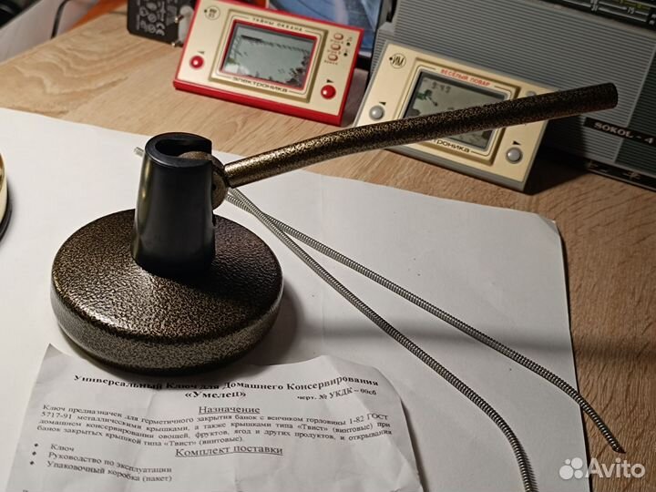 Универсальный ключ для домашнего консервирования