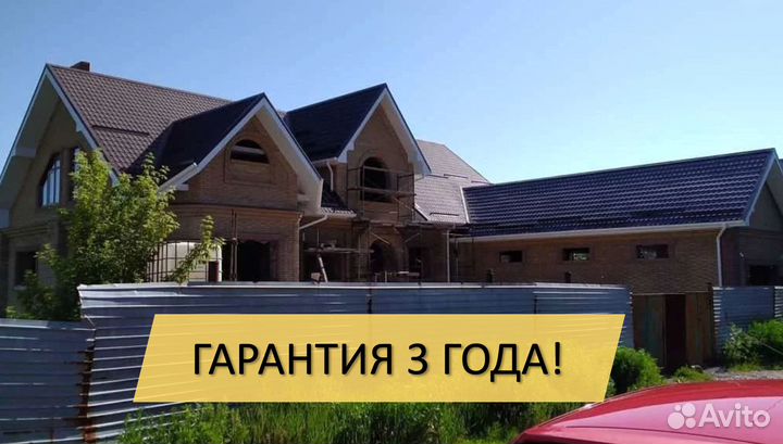 Ремонт крыши