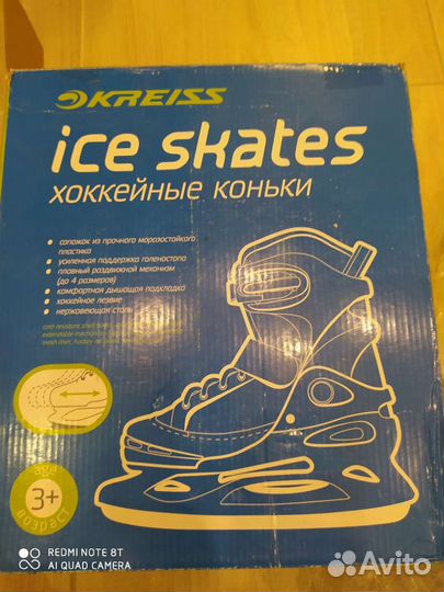Коньки детские, хоккейные раздвижные