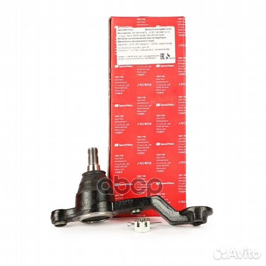 Шаровая опора ниж.лев.lexus GS 1997-2004 SM-BJJ020