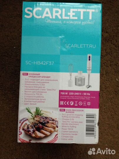Кухонный процессор- блендер Scarlett SC-HB42F37