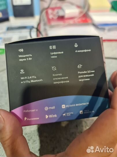 Умная капсула мини с Марусей