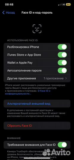 iPhone Xr, 64 ГБ