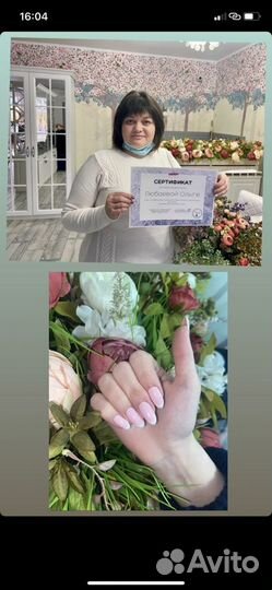 Курсы «Мастер ногтевого сервиса»