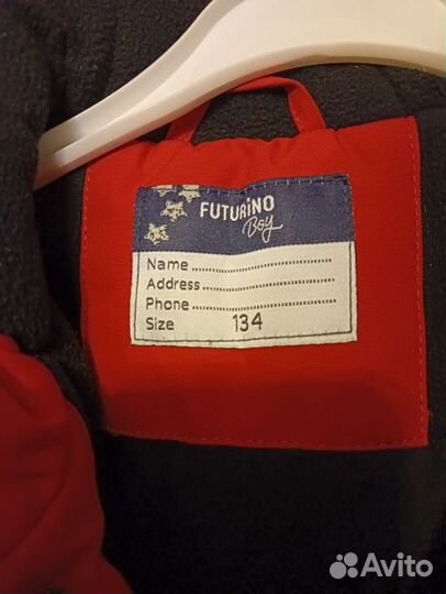 Куртка зимняя