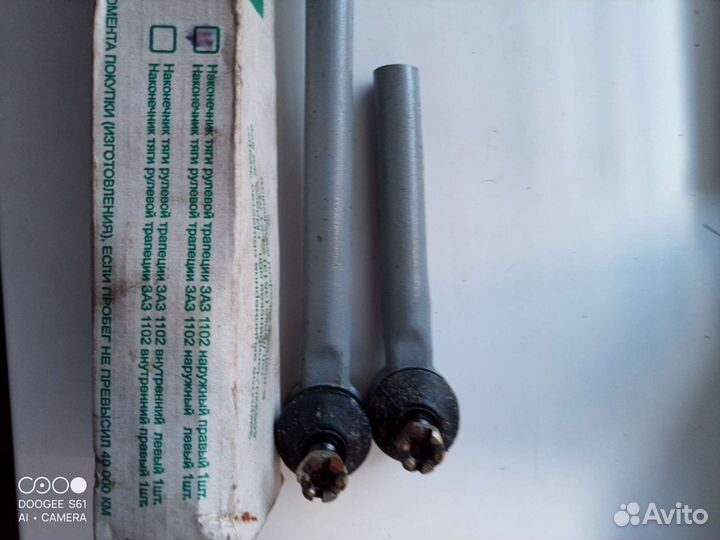 Рулевые тяги Таврия