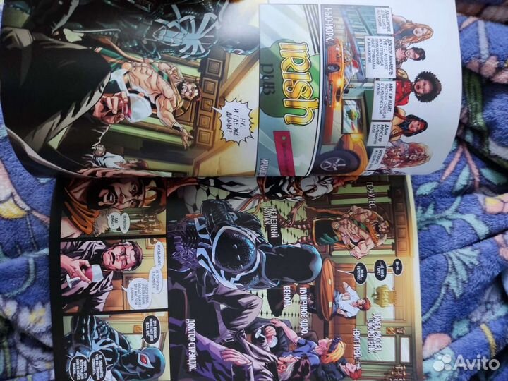 Комиксы защитники и защитницы marvel