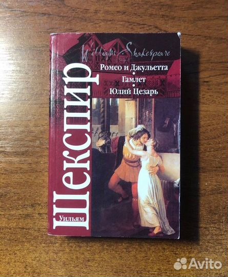 Книжная классика