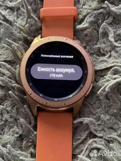 Samsung Galaxy Watch