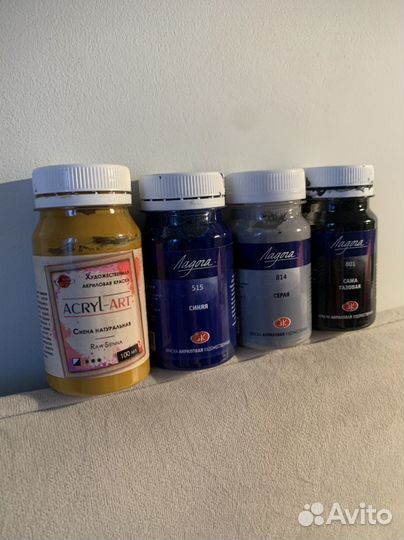 Краска для ткани 4шт