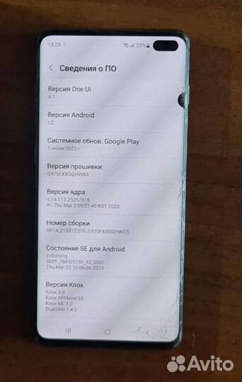 Телефон samsung galaxy s10 plus
