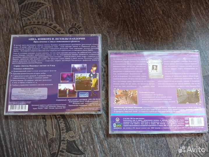 Игры компьютерные