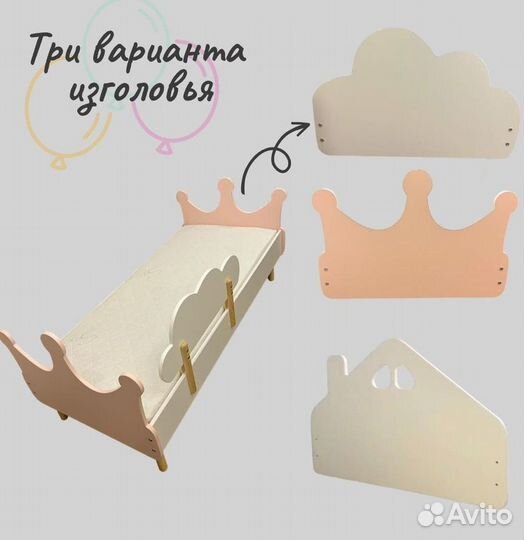 Детская кровать 160*70