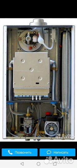 Газовый котел настенный arderia