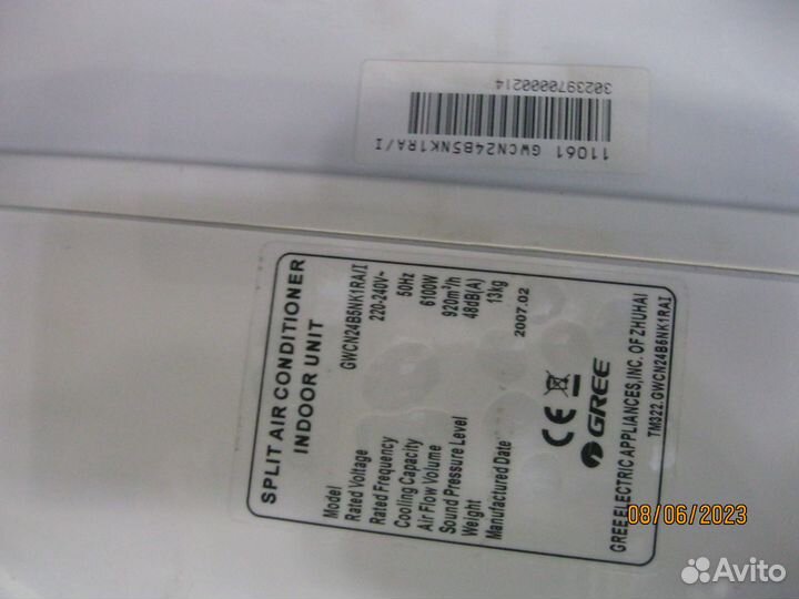 Gree 18 кондиционер.Наружний блок R22