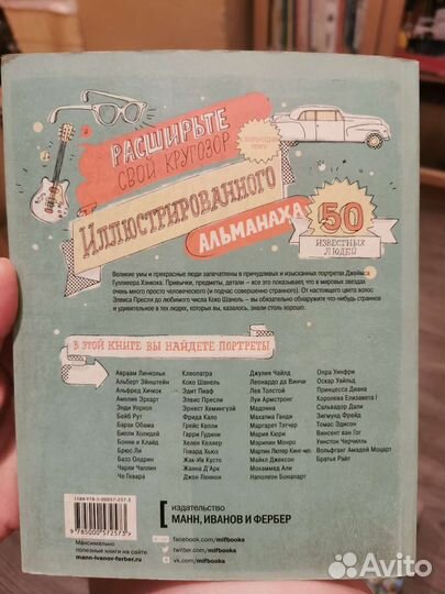 Художники писатели мыслители мечтатели