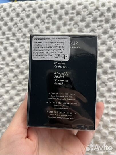 Парфюм женский