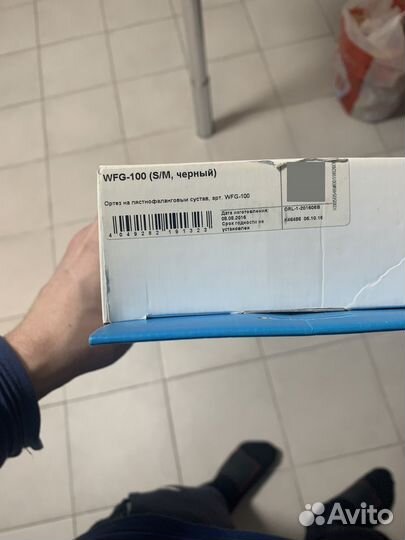 Ортез на пястно -фаланговый сустав