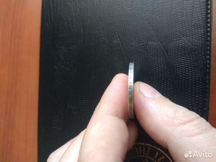 Один полтинник 1924 года