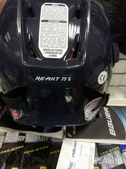 Шлем хоккейный bauer re akt 75