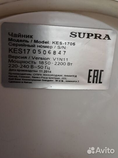 Подставка для чайника