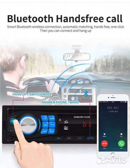 Автомагнитола Bluetooth MP3 Новая