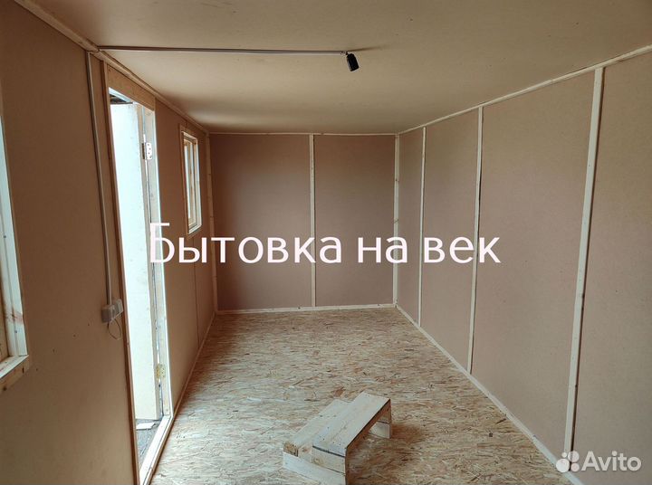 Вагон бытовка