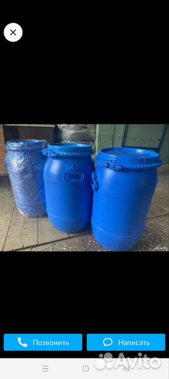 Бочка пластиковая 30 литров