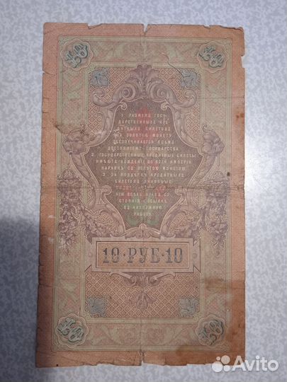 Старые деньги