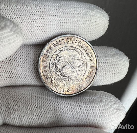 50 копеек 1922 года, пл, серебро