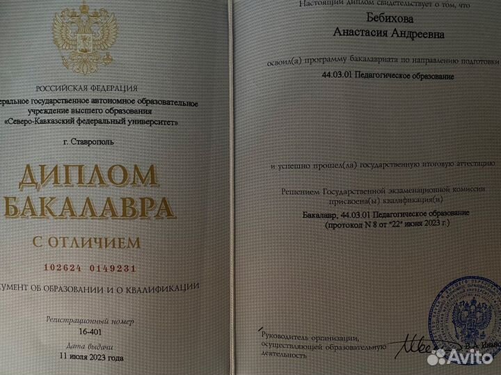 Репетитор по русскому языку огэ