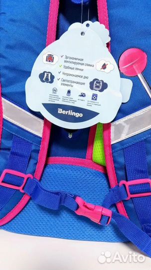 Новый Рюкзак Berlingo Ранец школьный Берлинго