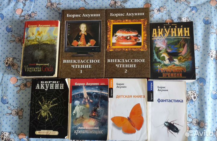 Книги Борис Акунин