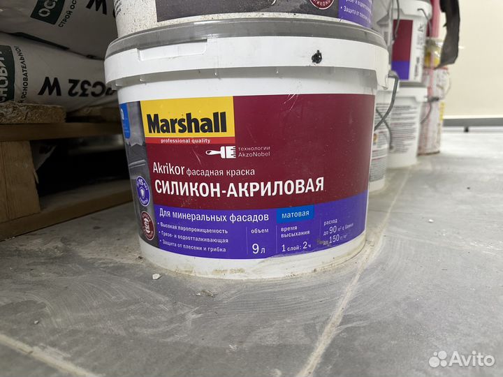 Краска фасадная акриловая