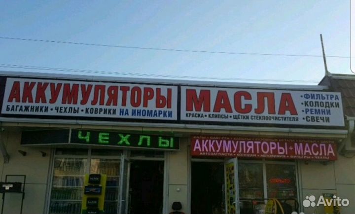 Тормозные колодки на иномарки до 23:00