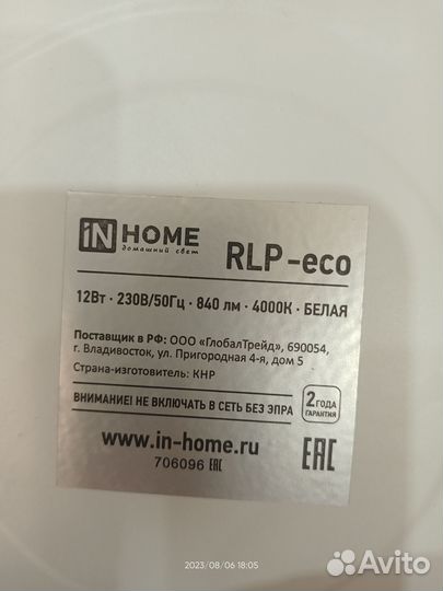 Точечные светильники