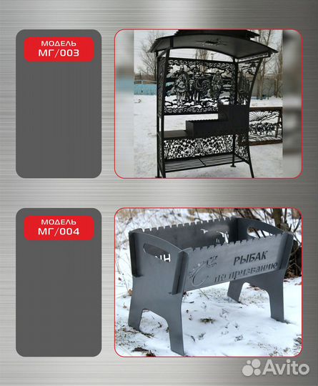 Мангал от производителя