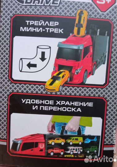 Автоваз машинка