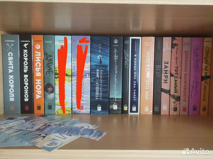 Книги от попкорн