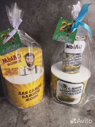 Мужской подарок с юмором