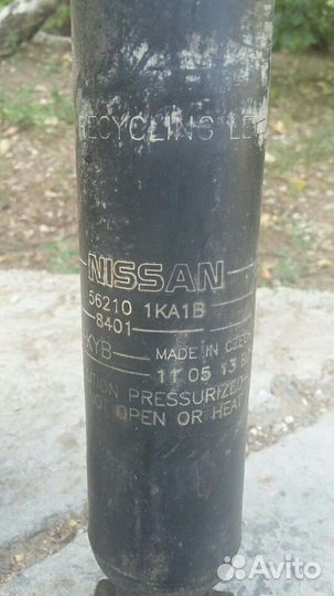 Задние оригинальные стойки Nissan Juke F15