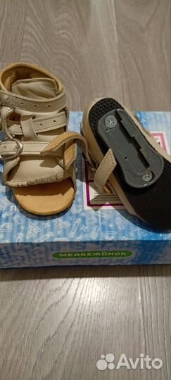 Ортопедические брейсы 14р