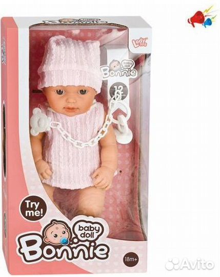 Кукла-пупс функциональная 12 фраз 30 см