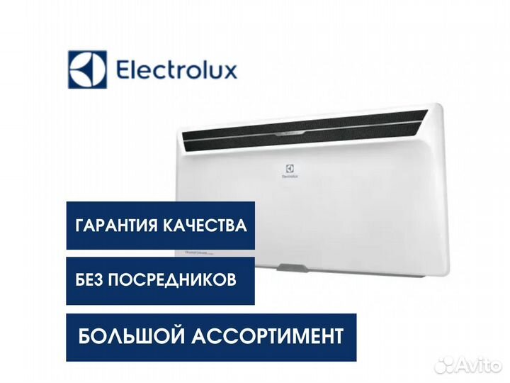 Конвектор Electrolux Air Gate ECH/AG2-2500 T
