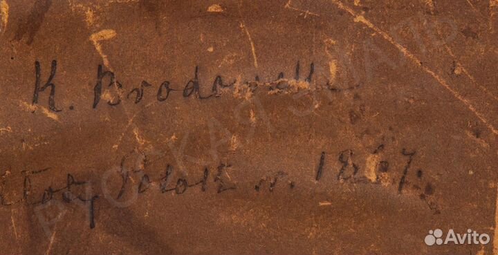 Картина Пейзаж,Европа,подпись,1867 год