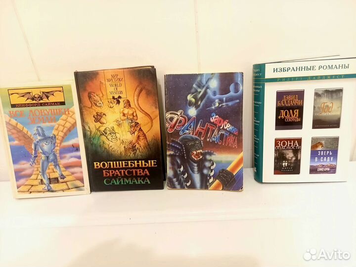 Книги К.Саймак