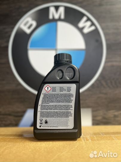 Масло BMW hypoid axle oil G3